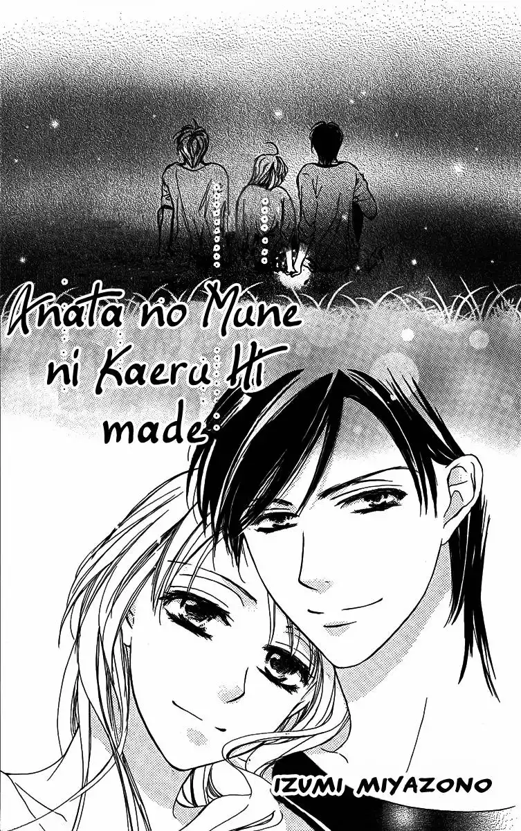 Anata no Mune ni Kaeru Hi made Chapter 1 4